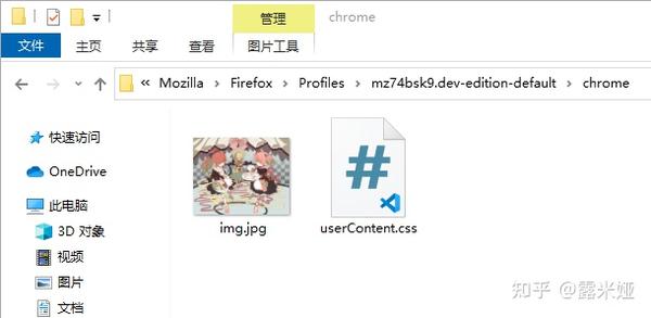 给Firefox的新标签页添加背景图片的方法- 知乎