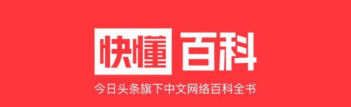 头条旗下公司有哪些(头条旗下公司有哪些公司)
