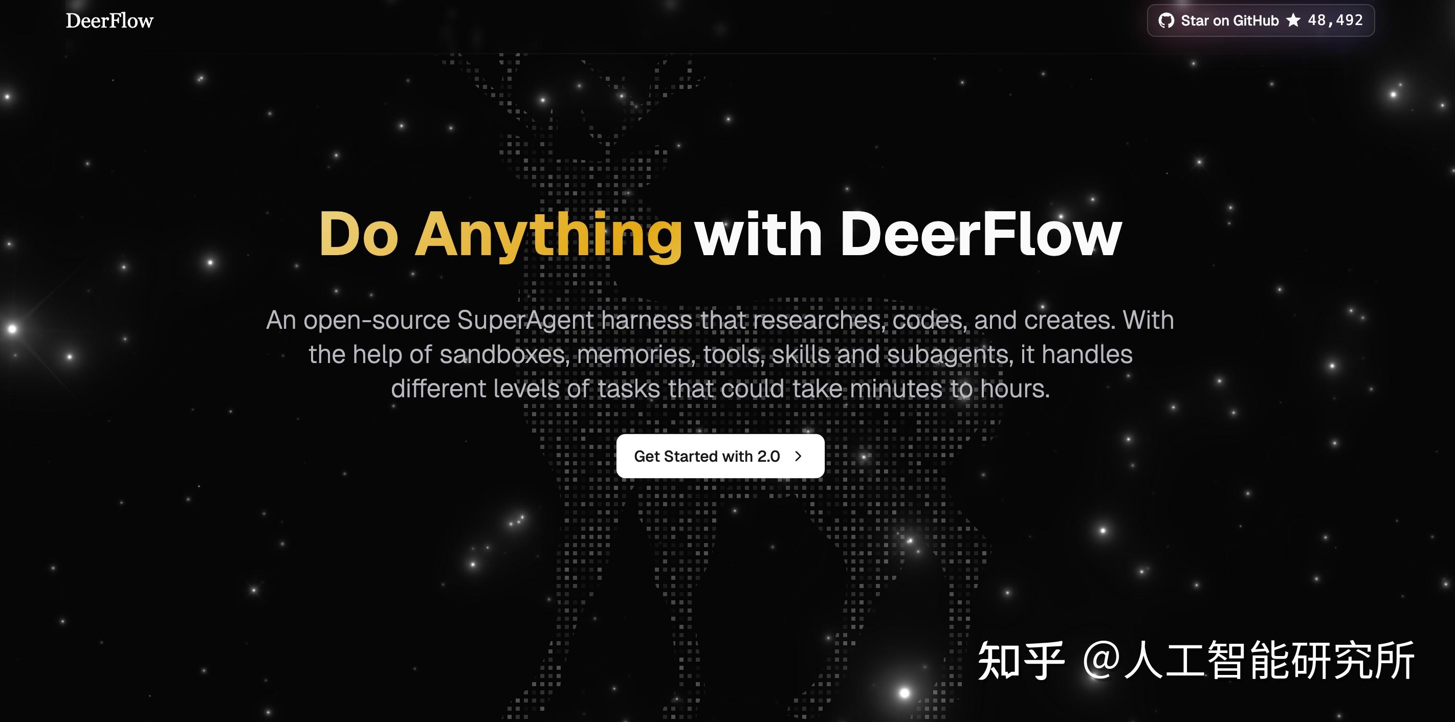 字节开源 DeerFlow 2.0——登顶 GitHub Trending 1，让 AI 可做任何事情 - 知乎