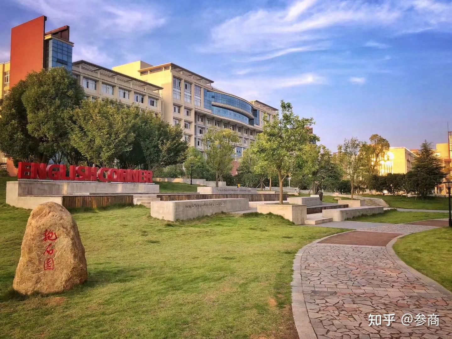 豫章师范学院和南昌师范学院相比之下怎样