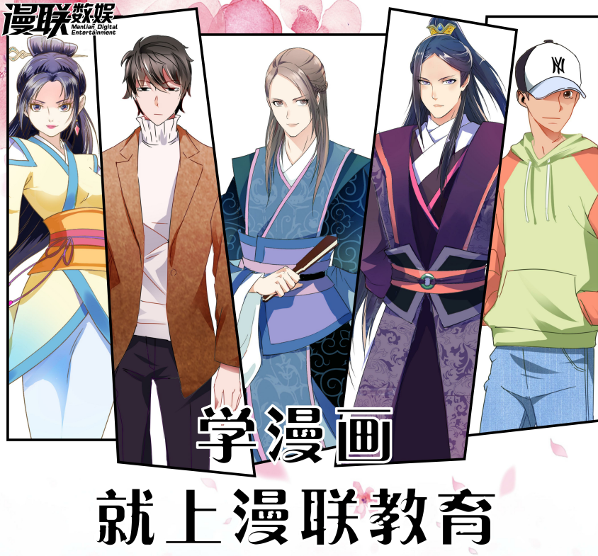 没有基础学漫画能和漫画友好的相处吗 知乎