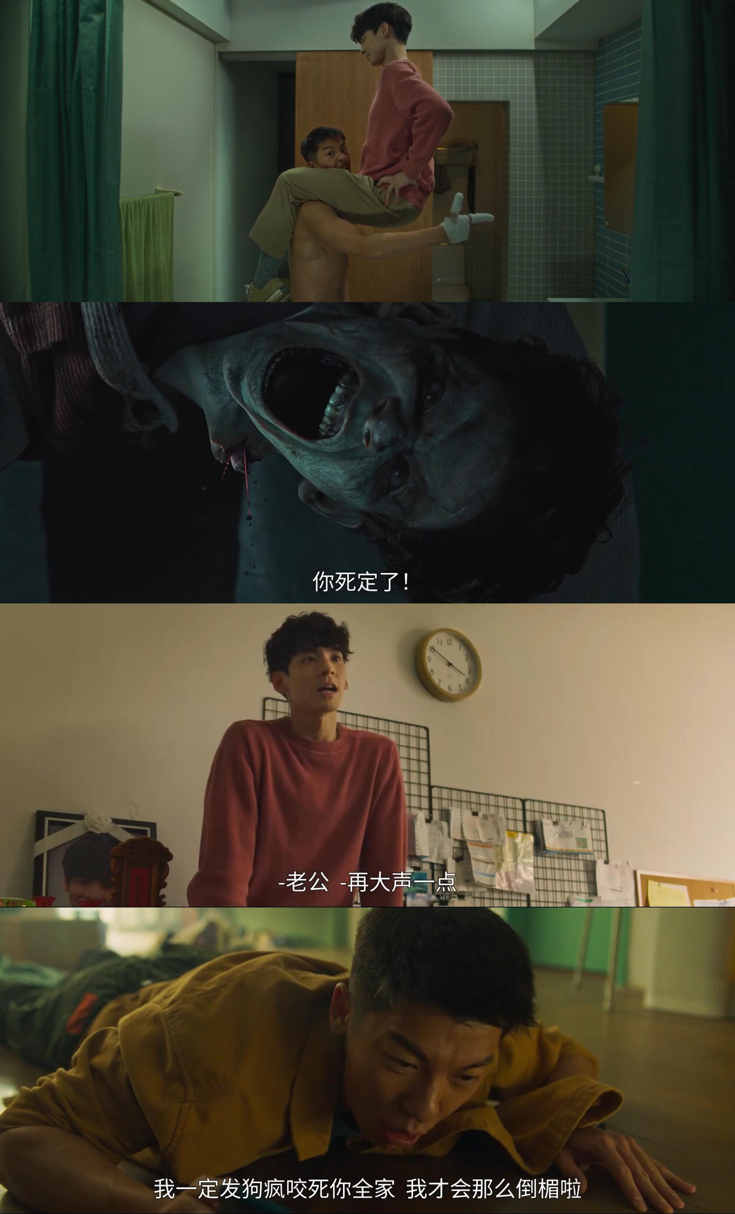 林柏宏和老阿姨的电影叫什么