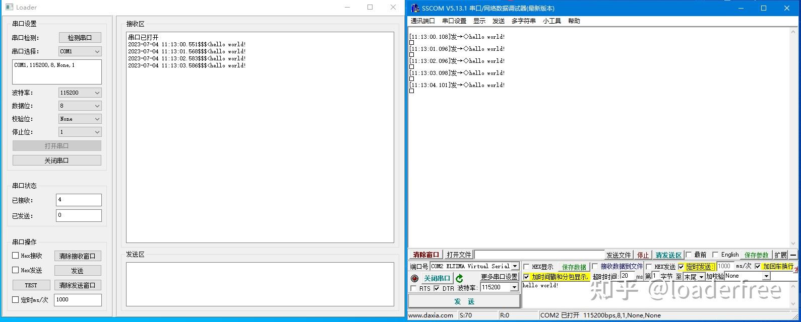  pyqt5 serial 
