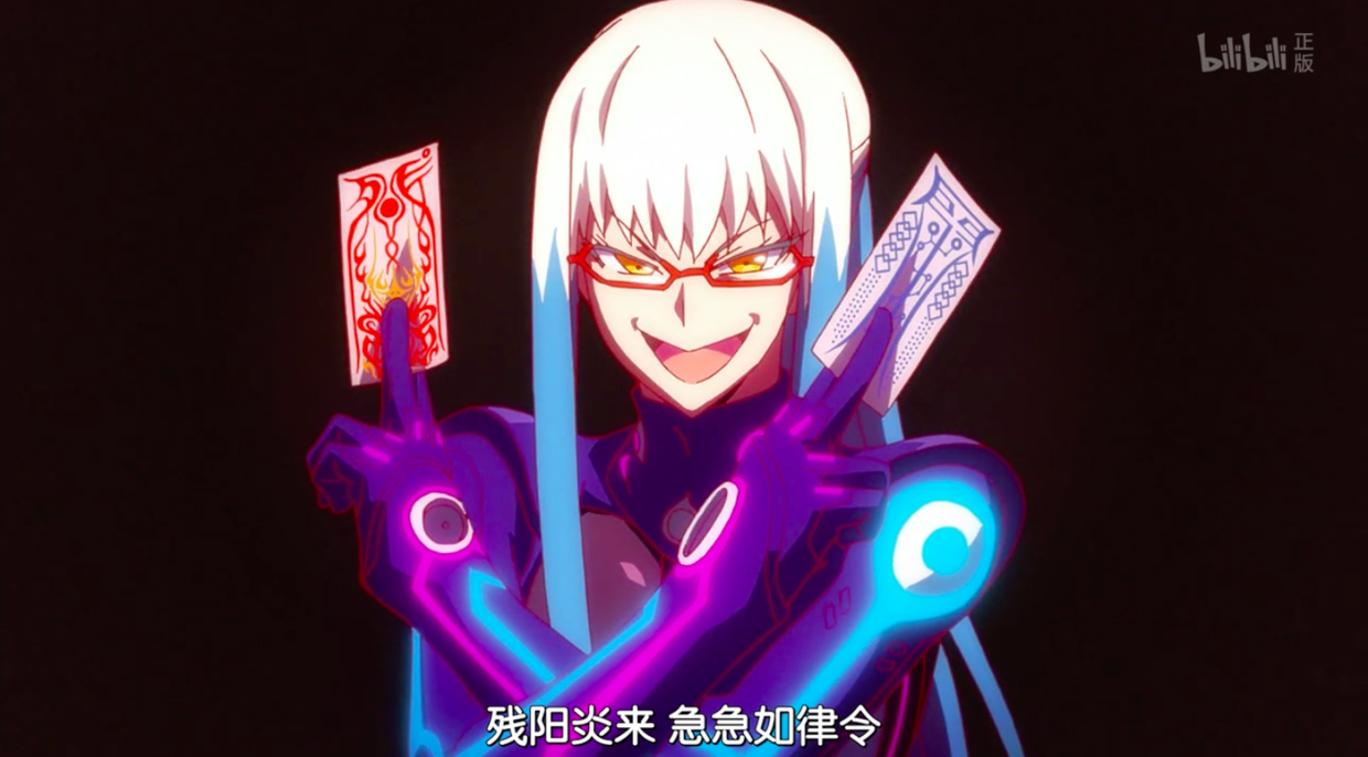 四,变态裤衩男vs阴阳师首领——土御门有马