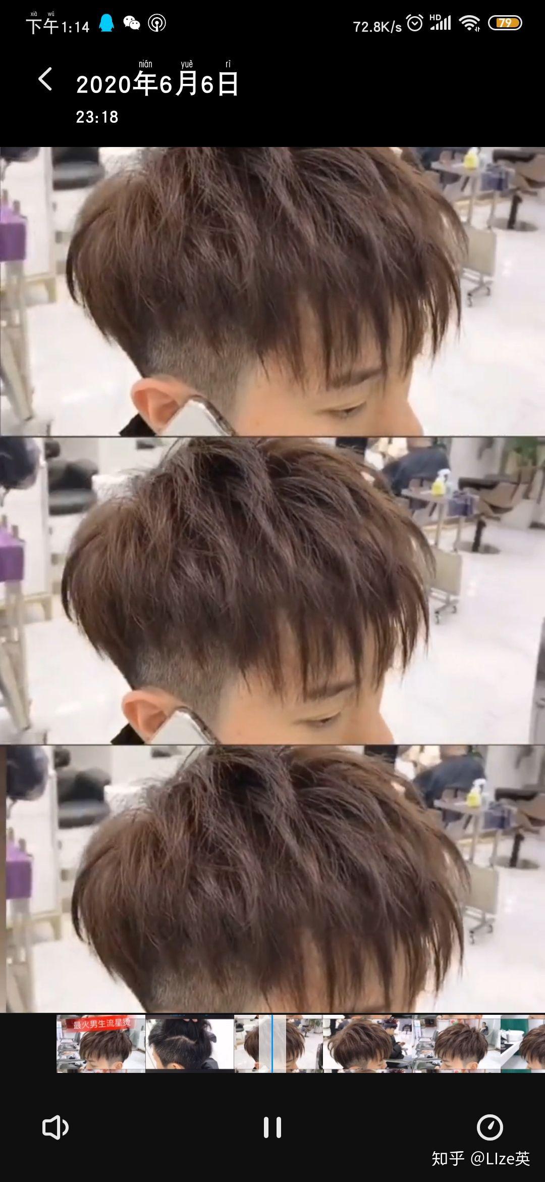 男生摩根烫是什么样的有没有参考的图片烫完好不好