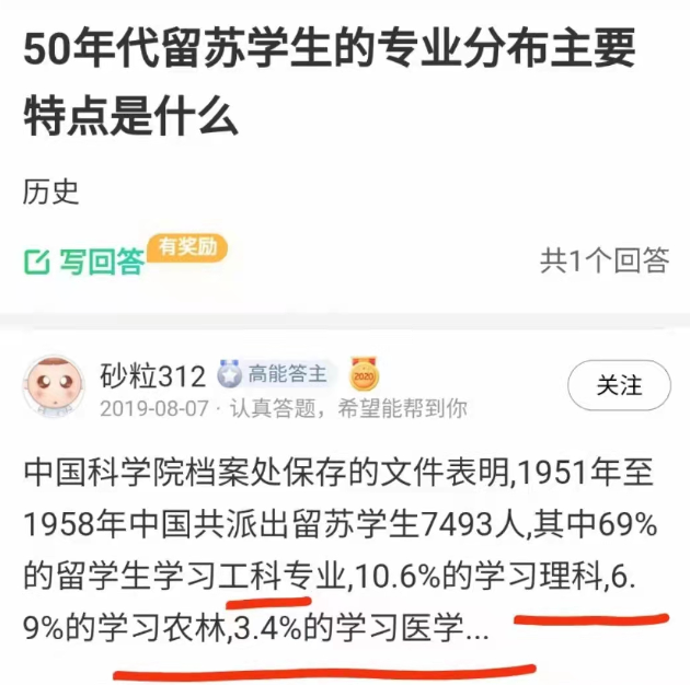 浅谈莫大 列大 鲍曼 Mipt这四所俄罗斯顶尖高校的数学计算机等理工科专业的国际认可度问题和从211到c9的国内认可度上下限问题 始作于22年8月 6日 知乎