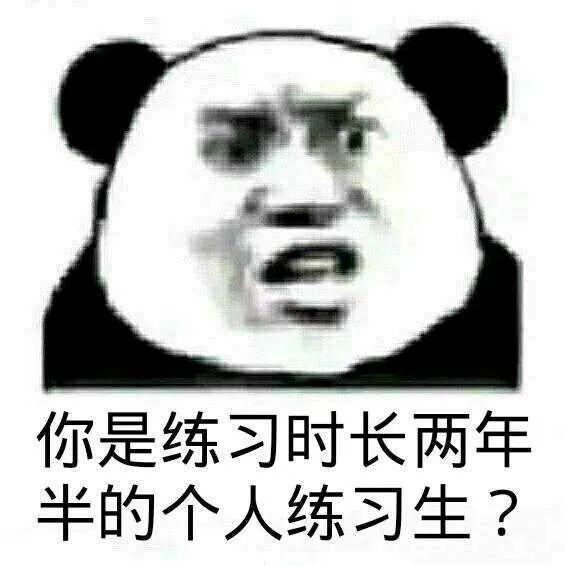 蔡徐坤表情包!ikun表情包合集 - 知乎