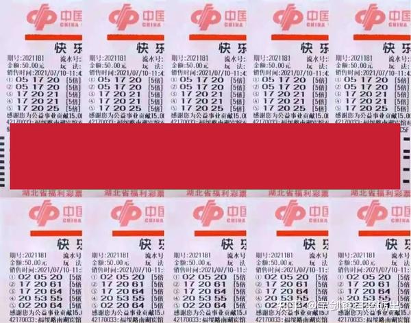 181期快乐8晒票 多张倍数票亮相 彩民是迎来惊喜还是失望而归 知乎