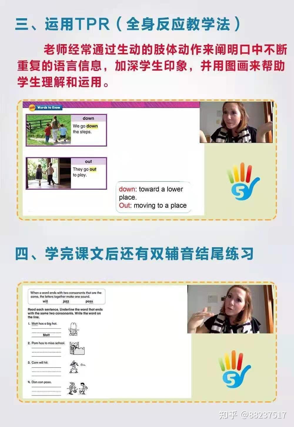 乐学无忧系列课raz美国加州wonders课程怎么样值不值得学习