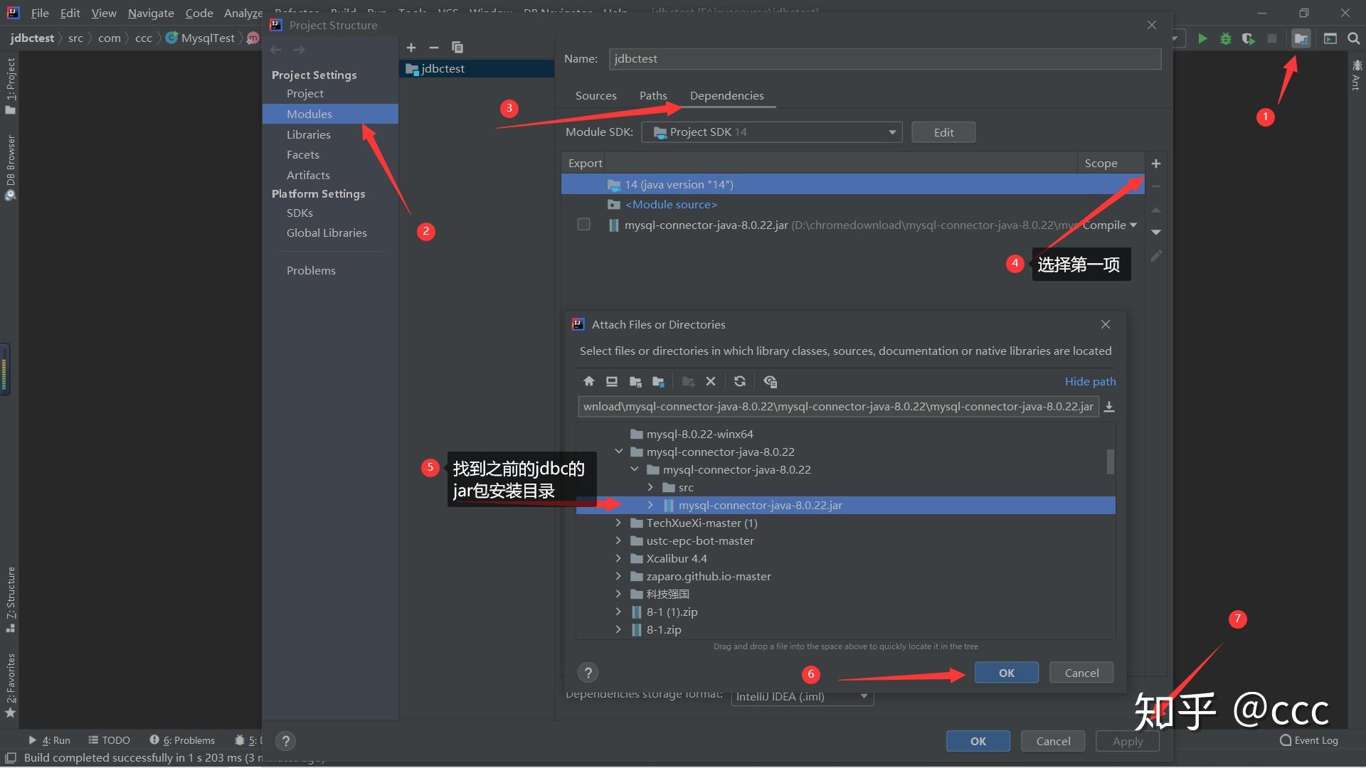 Idea jdbc mysql 