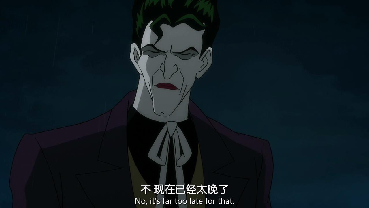 《谈:致命玩笑》