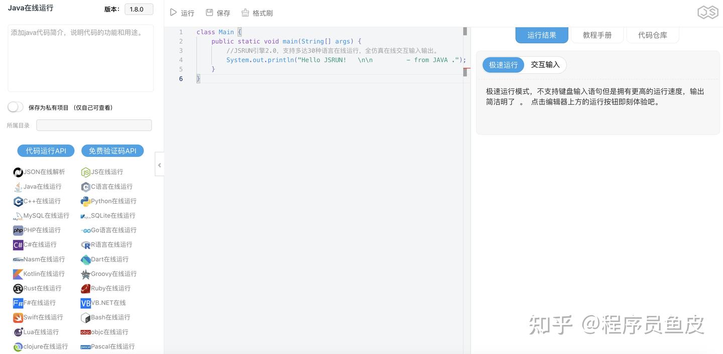 新时代程序员都用什么写代码？ - 知乎