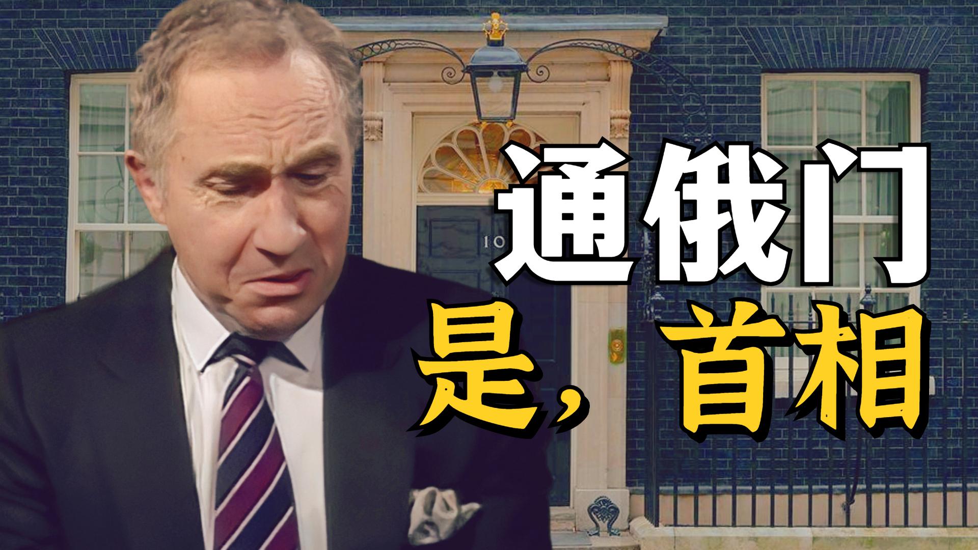 是,首相.中有哪些经典台词? - 知乎