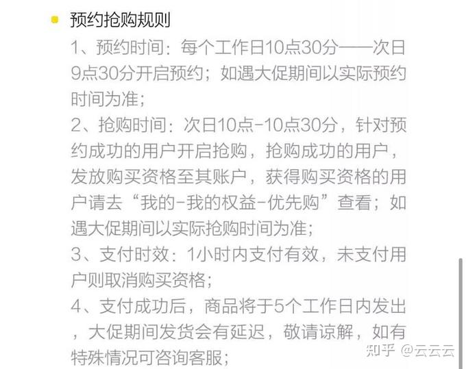 飞天茅台抢购攻略重要预约经验心得分享必收藏