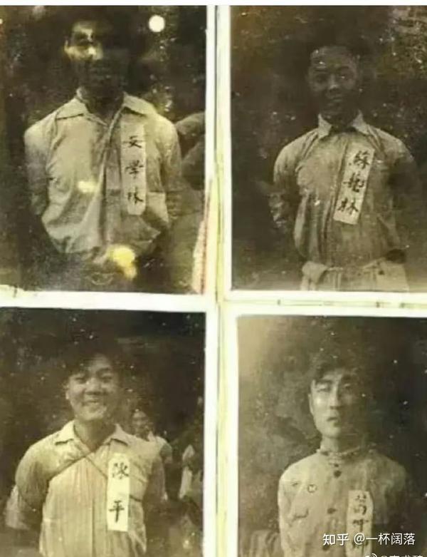 1950年台北刑场，国民党记者给四名即将执行死刑的烈士，拍下了这一组照片 - 知乎