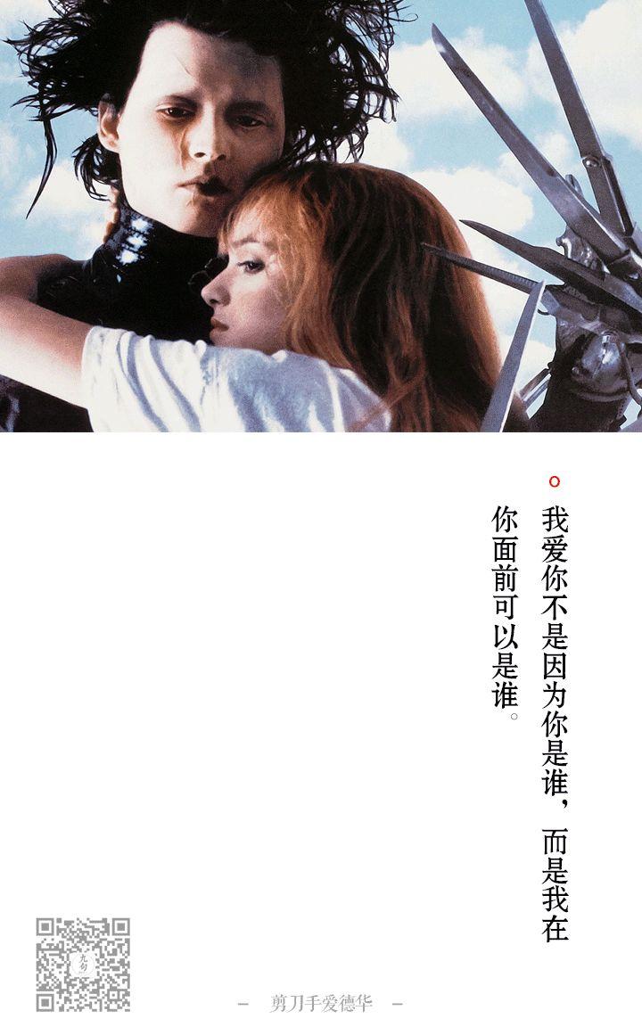 最浪漫的情话盘点经典的爱情电影经典台词对白公众号电影台词精选