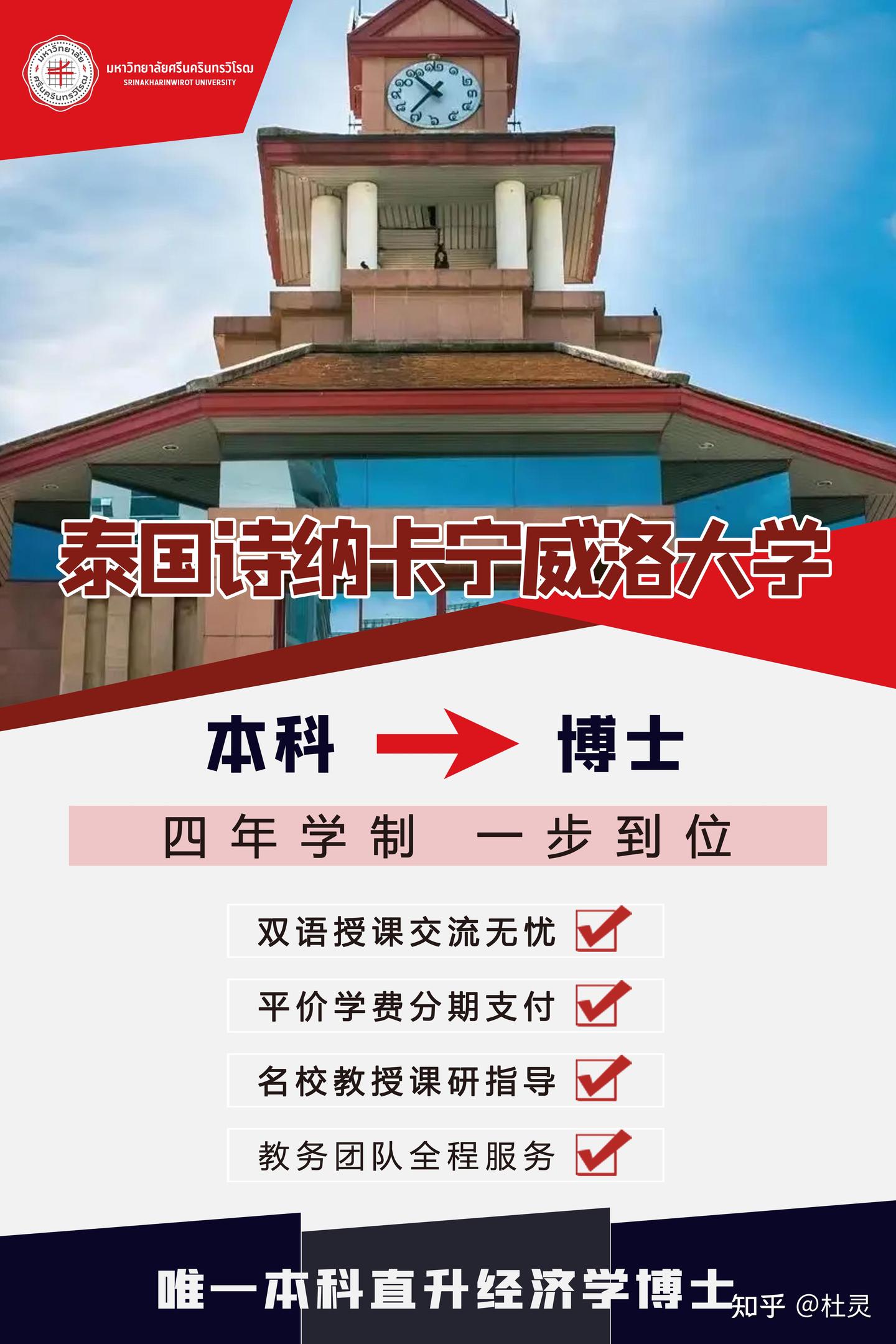 本科学历可以直接读博士吗? - 知乎