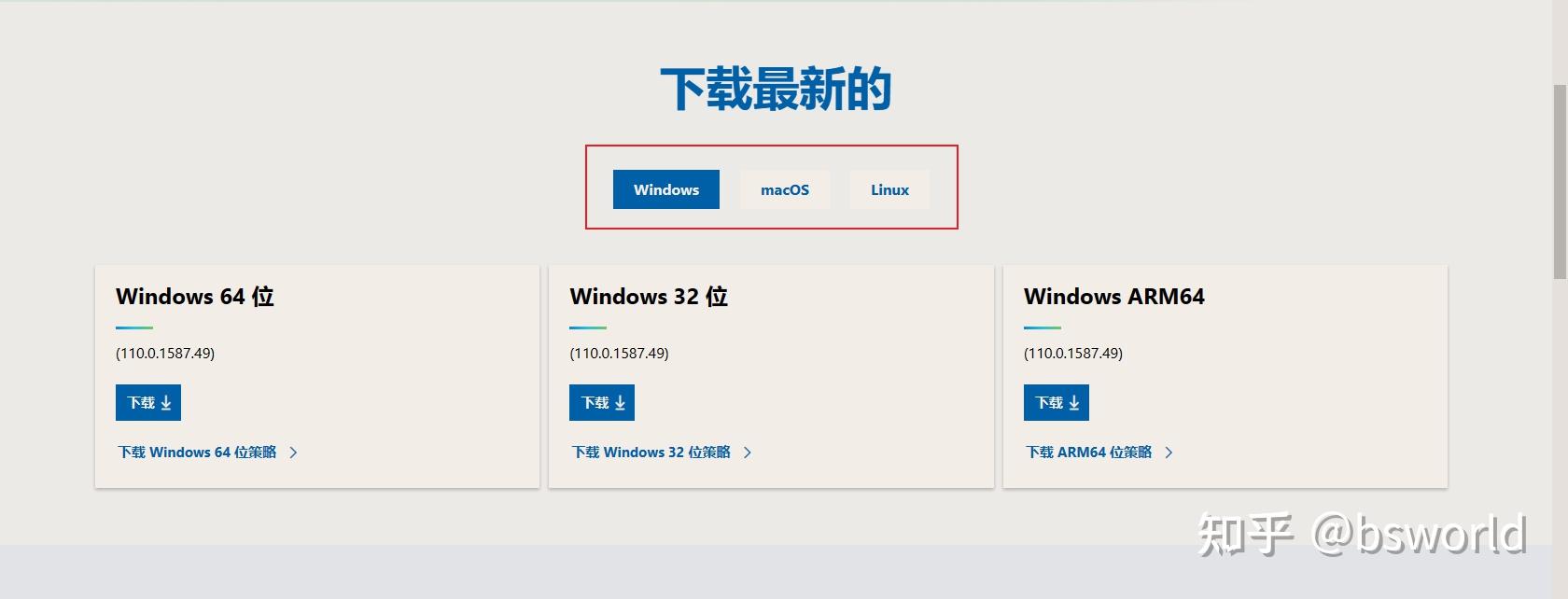 55 microsoft edge 
