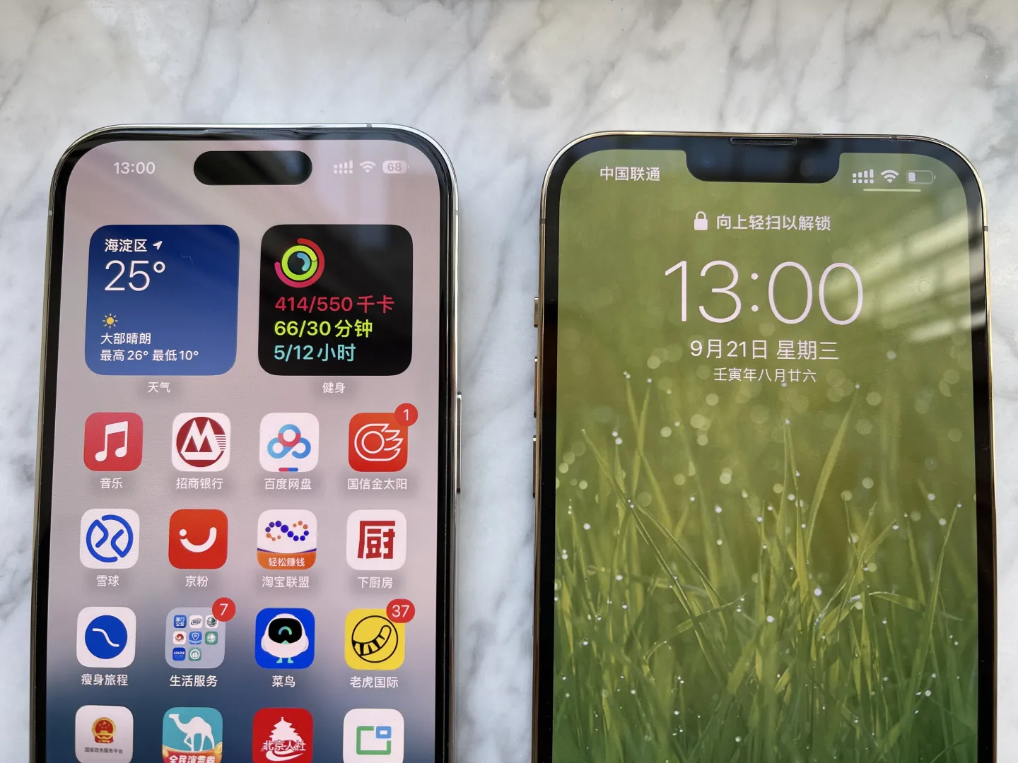 收購iPhone13Promax