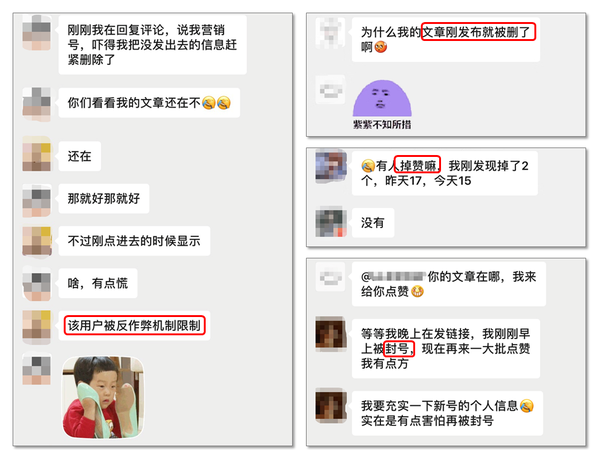 群发短信容易封号嘛知乎 群发短信容易封号嘛知乎