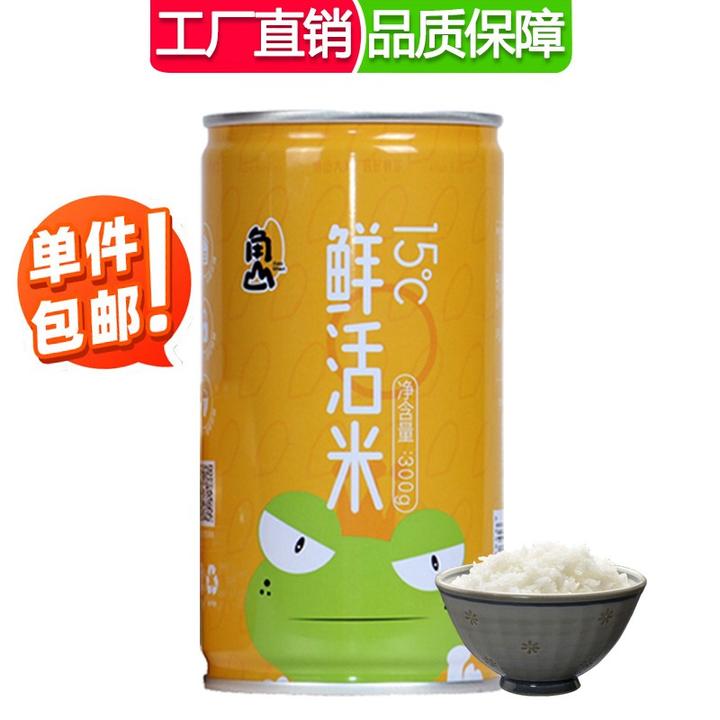2023年618 端午福利  小罐米,罐装米礼盒,保鲜米,好吃,高性价比,省钱