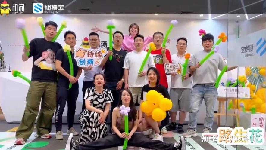 机汤租赁8周年活动即将开启,邀你共赴时光之约 - 知乎