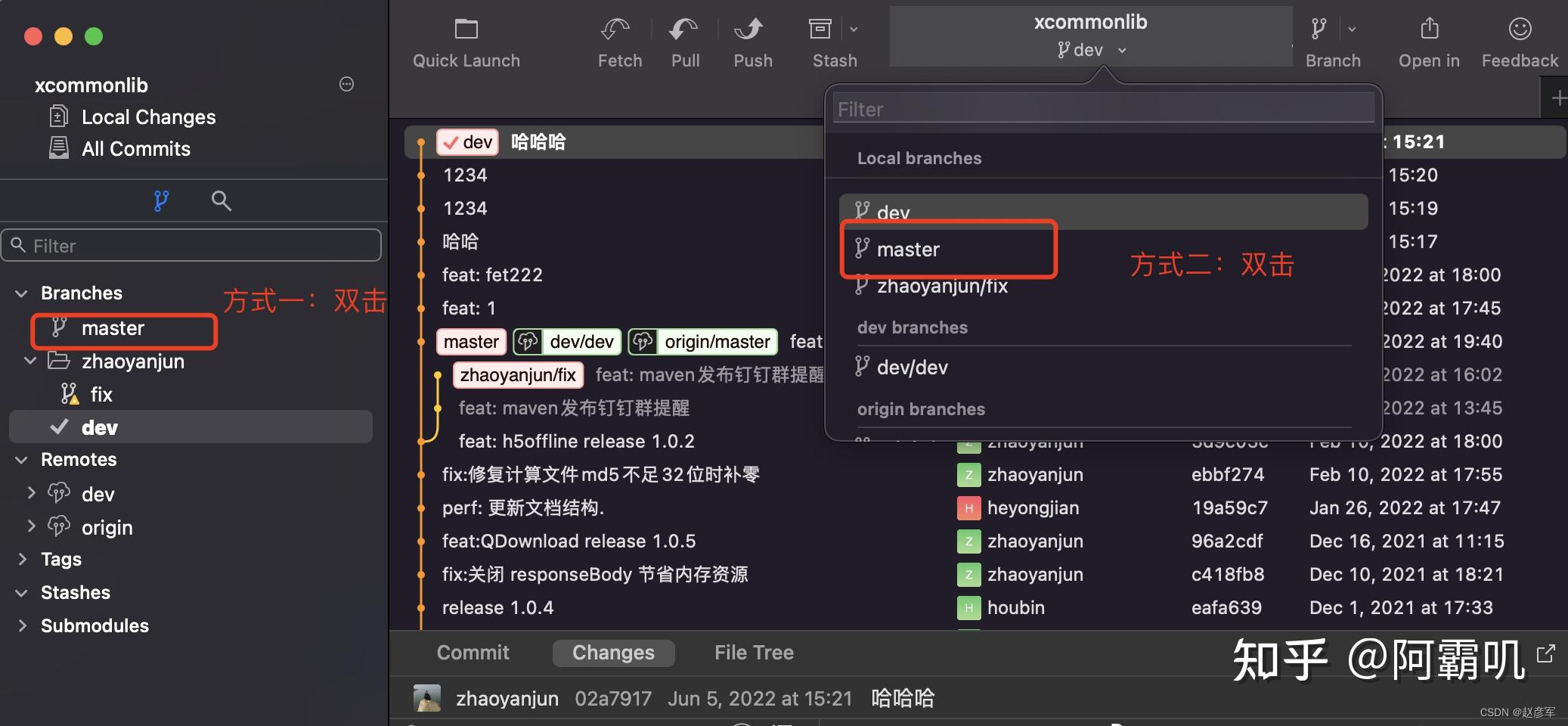 Fork Partition Fork 使用指南 - 知乎