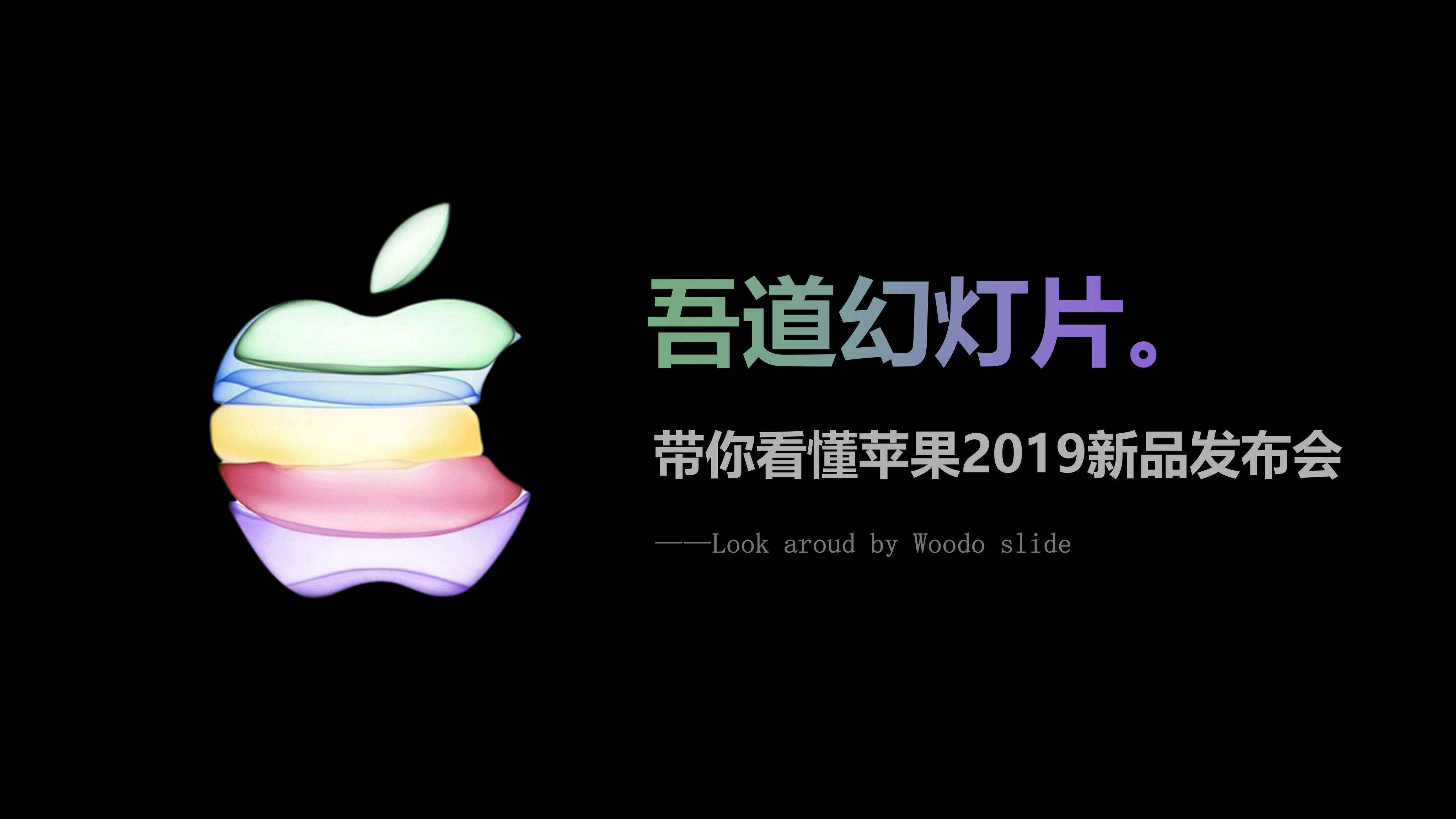 中国苹果进出口平稳 提升品质是产业做强必由之路 | 国际果蔬报道