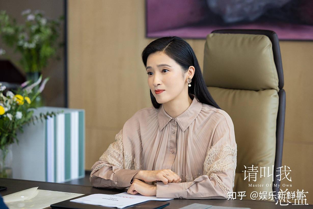 龚蓓苾出演电视剧《请叫我总监》今日开播 职场伯乐优雅有范
