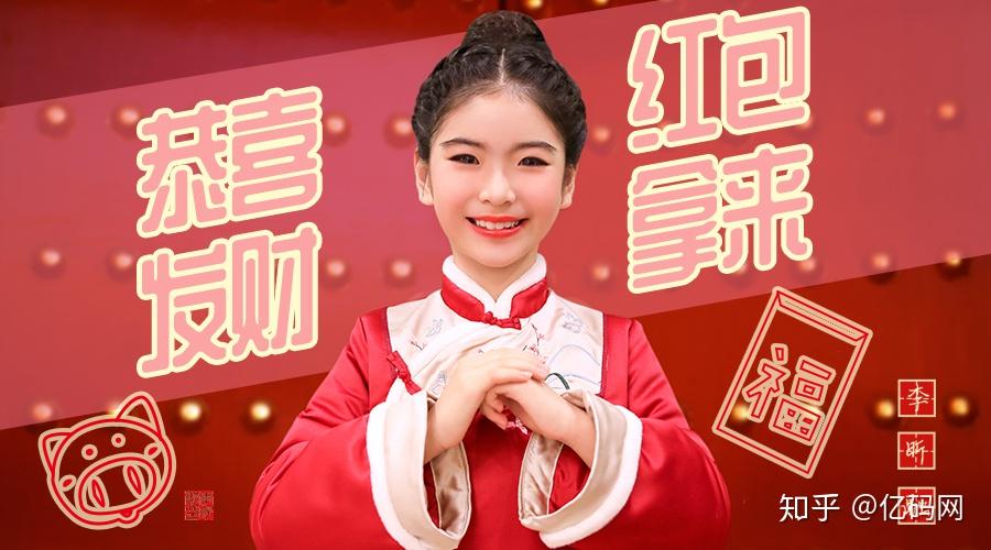 甜澈童声李昕融发布贺岁单曲恭喜发财红包拿来