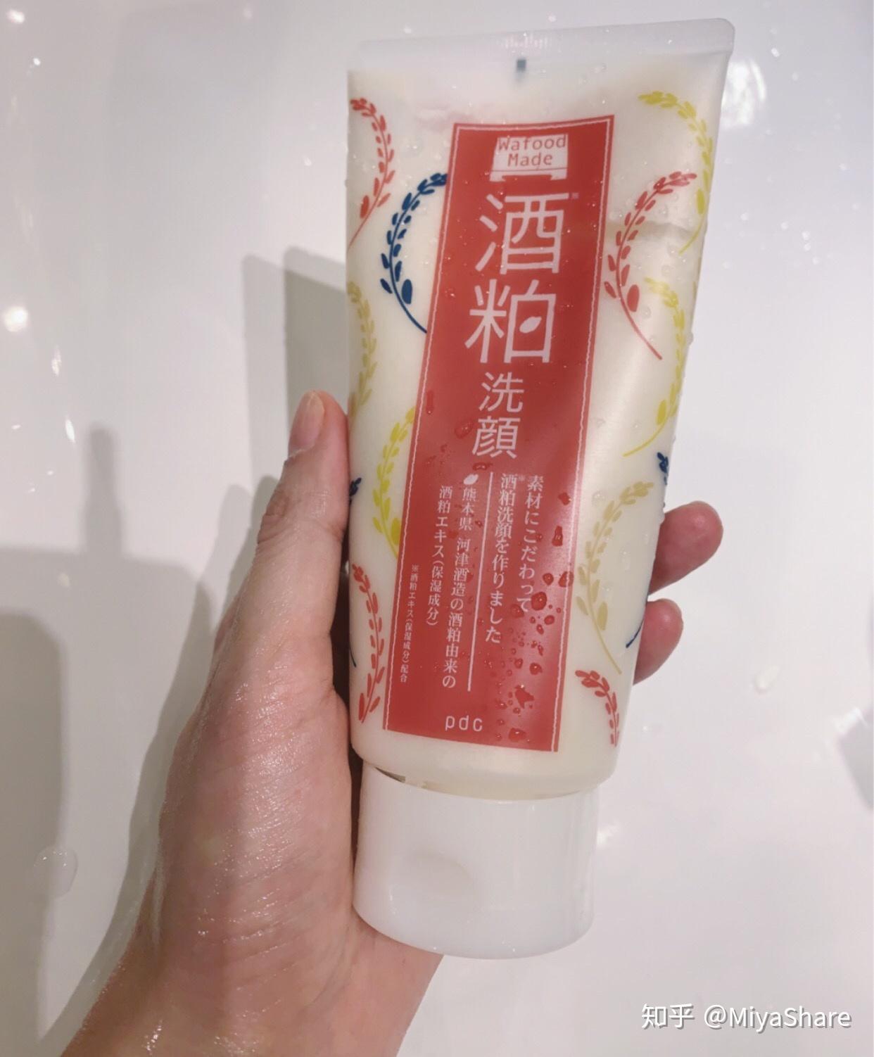 36615碧迪皙酒粕洗面奶   99元/170g