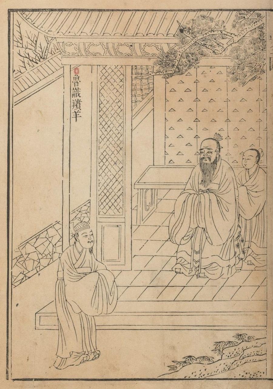 孔子圣迹图囊括12套珍稀古画7