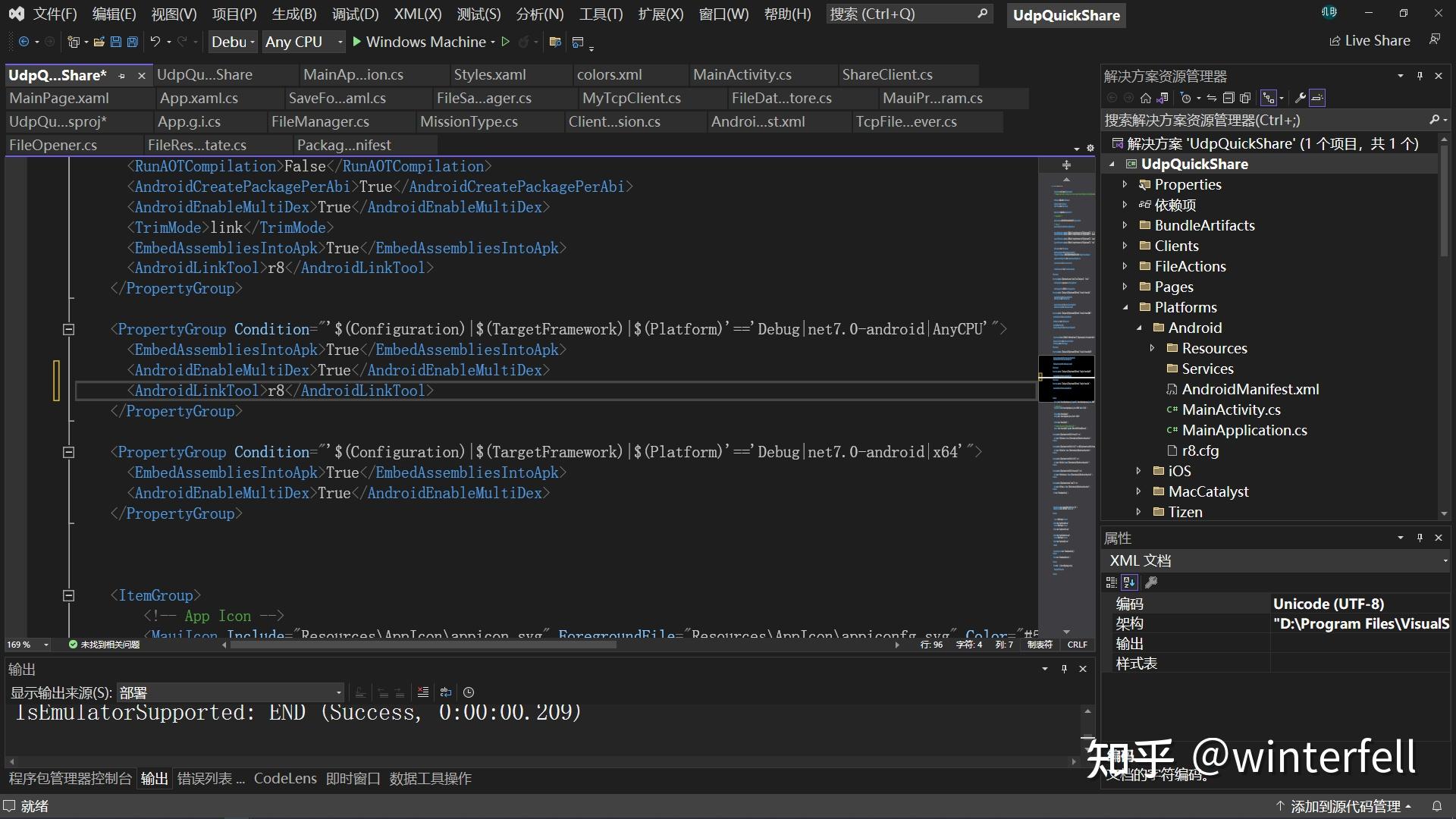 Maui r8 debug release 