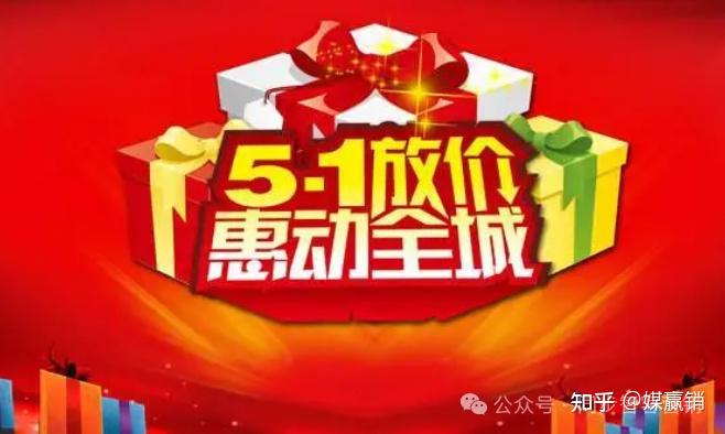 五一节快来了,餐厅如何做特色线上和线下营销活动,创特色广告文案?