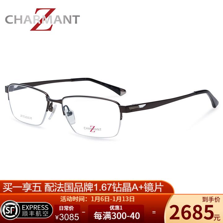 22年度眼镜框品牌推荐 眼镜框怎么选 学生党平价 高性价比眼镜架 镜片选购建议 知乎