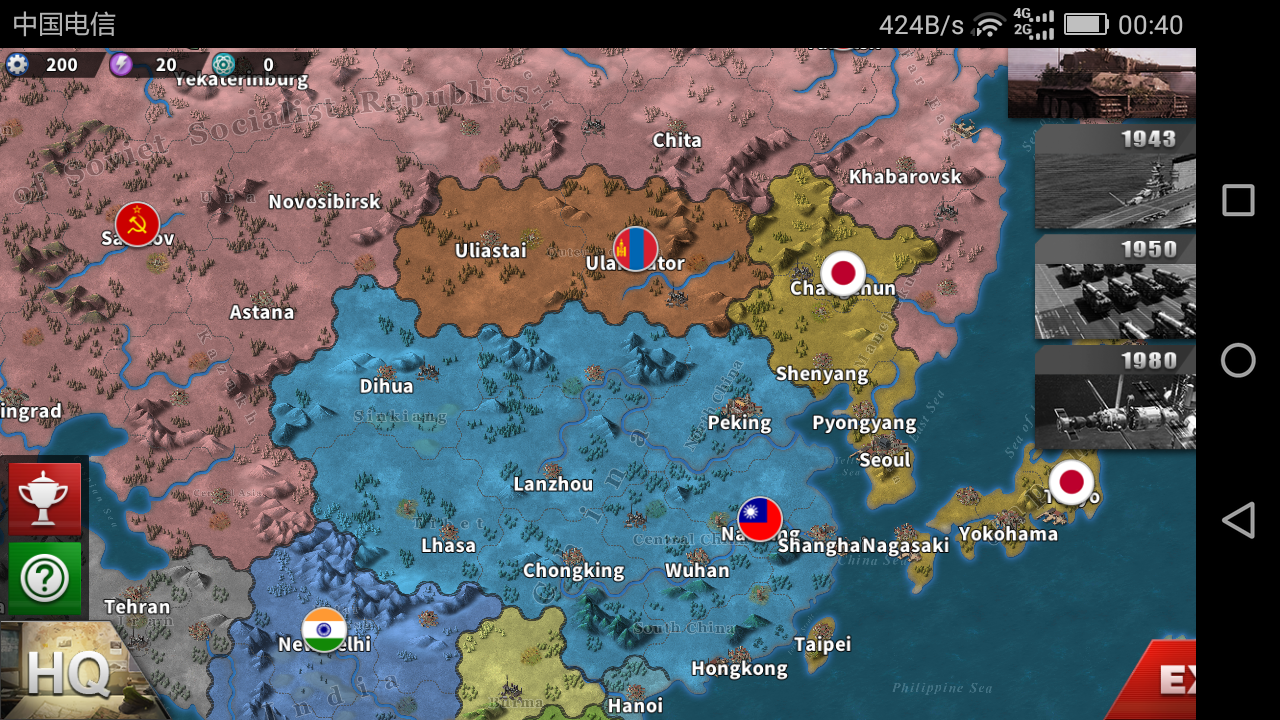 如何评价e社游戏世界征服者4国区的地图中中国失踪