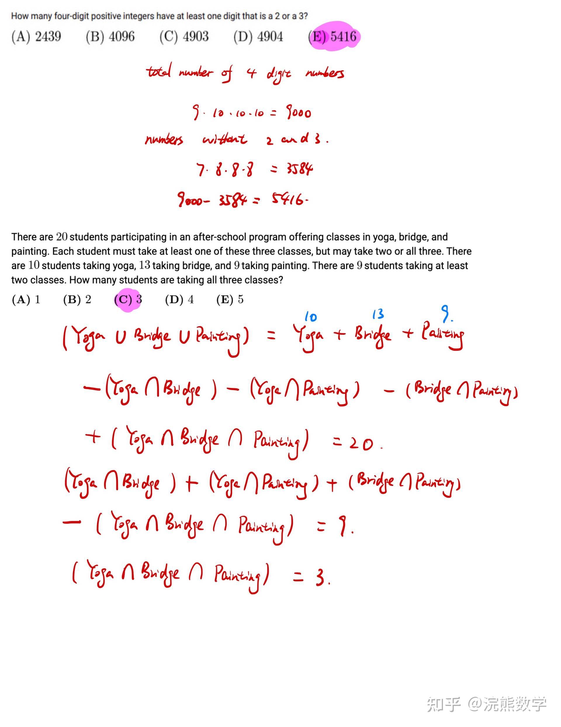 4 鸽巢原理 (pigeonhole principle)