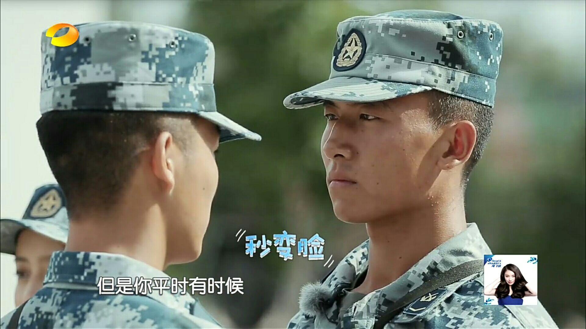 一封给王威班长的告白情书