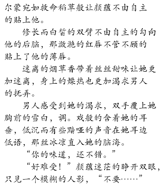 求好看的女频穿越玄幻小说!?