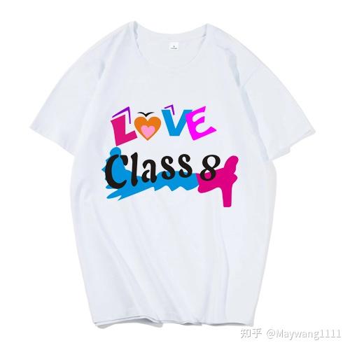 定做班服文化衫提供学校名称和班级级别就可以了
