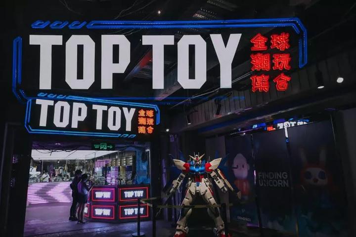 从名创优品到全球布局,TOPTOY 的扩张逻辑与隐忧何在? - 知乎