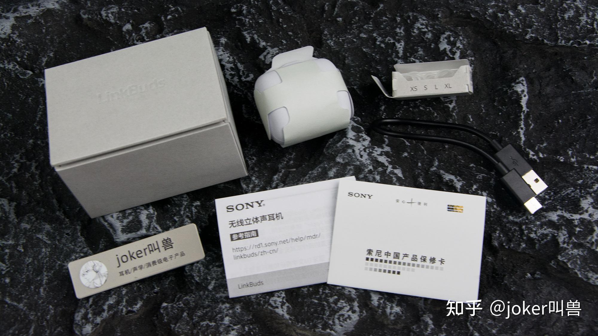 索尼linkbuds开放式蓝牙耳机开箱实测/深度体验