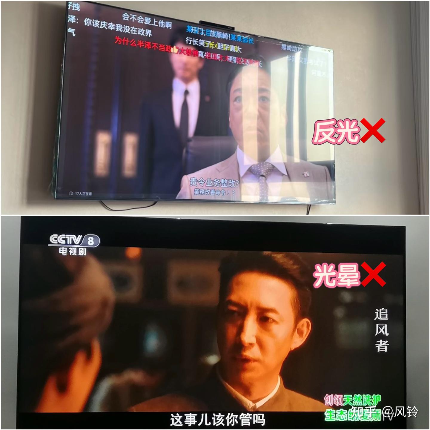 销冠归来——海信电视小墨E5S Pro实测:这才是普通家庭的“ 抗反光天花板”