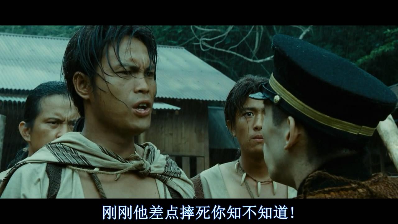 如何理解电影赛德克巴莱