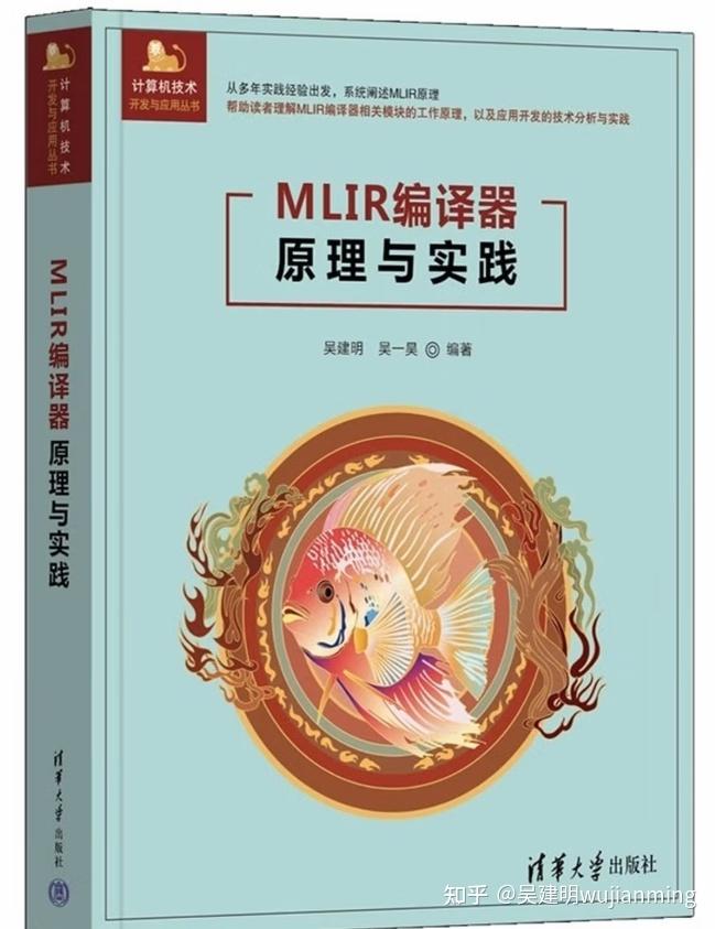如何下载编译TVM,MLIR,LLVM? - 知乎
