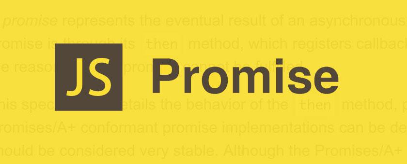 Promise原理实现