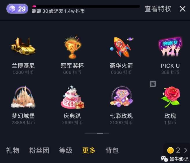 大线索报道抖音直播这块大蛋糕还没真正来临