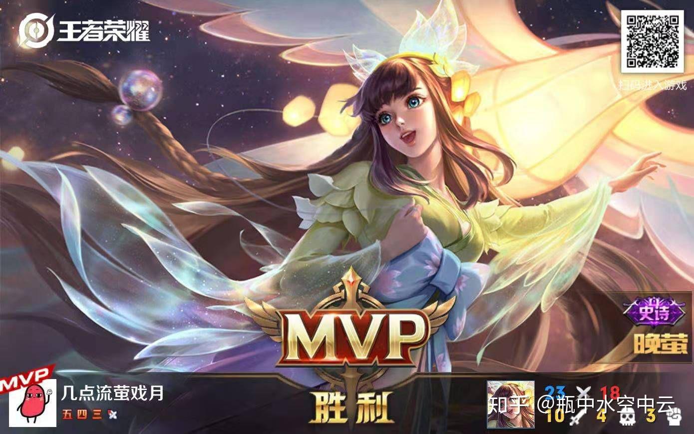 如何看待娜可露露新皮肤晚萤?
