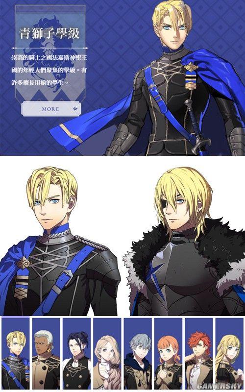 游戏 火焰纹章 风花雪月 中 你会选哪方势力 知乎