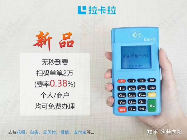 盒子支付pos机费率多少_盒子支付手机pos机_盒子支付pos机怎么刷信用卡